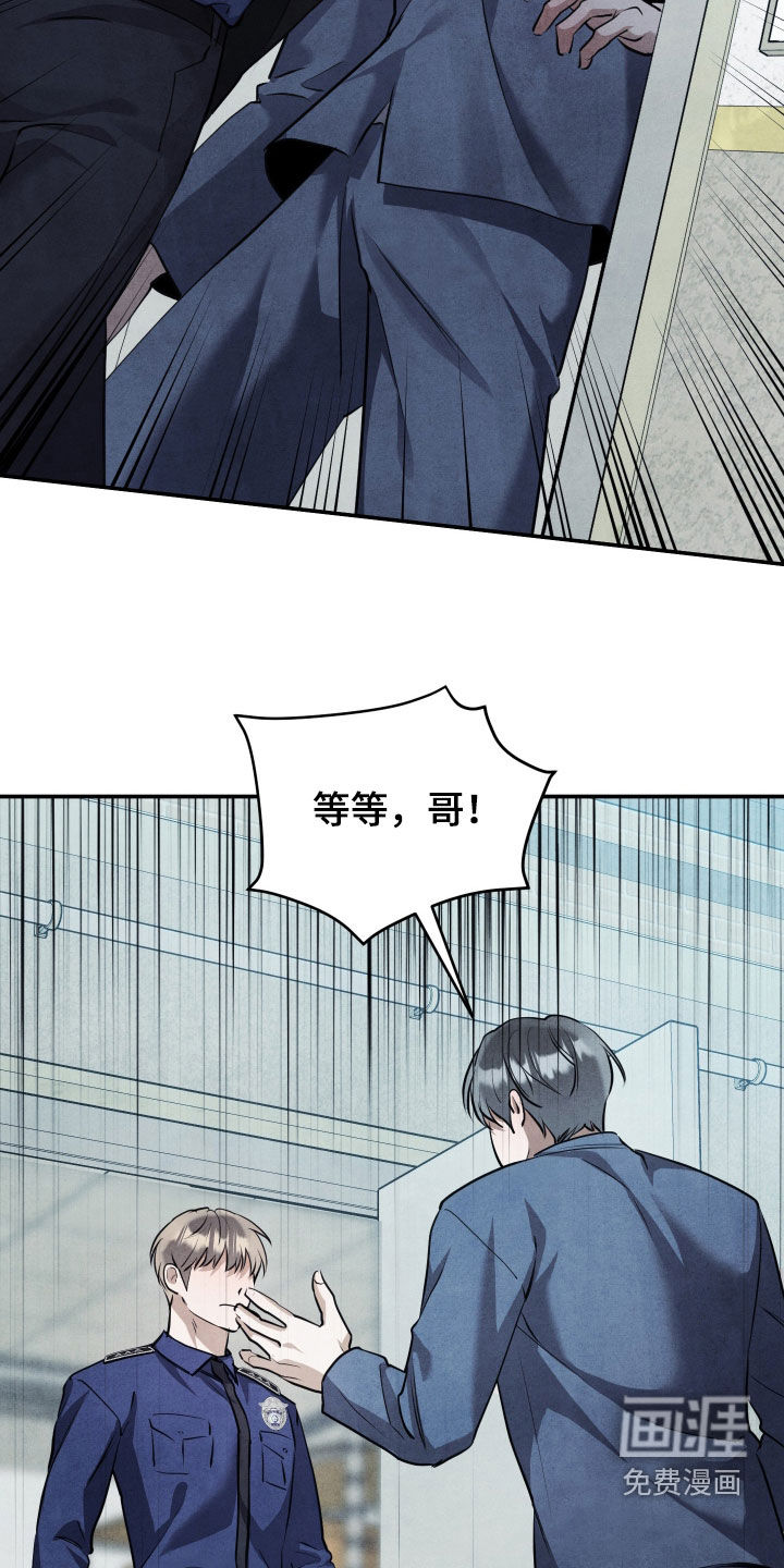 第64话13