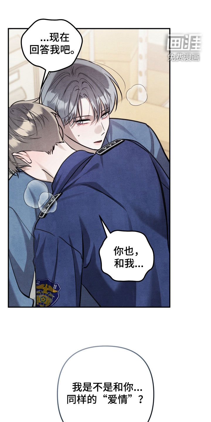 第63话10
