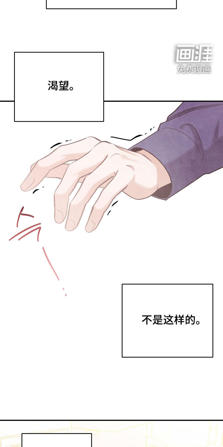 第63话5