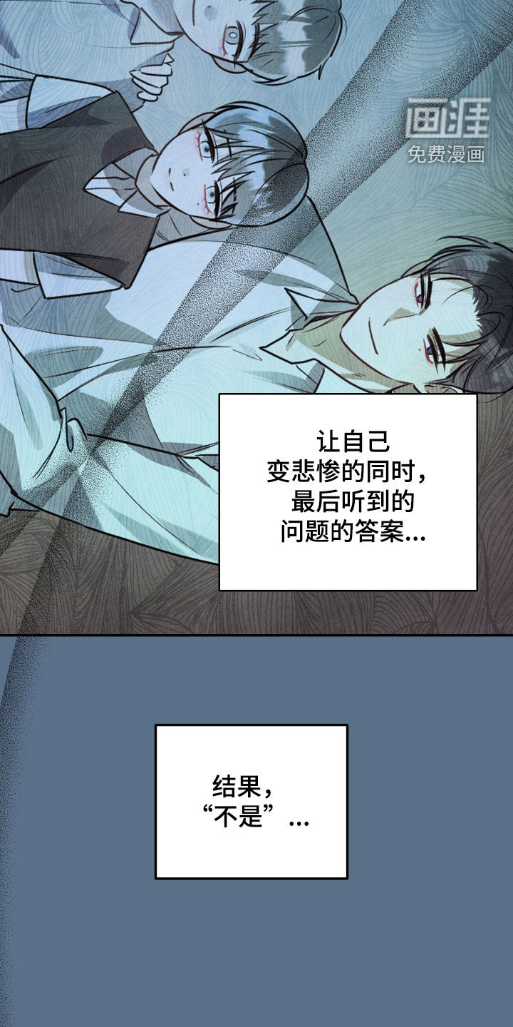 第63话17