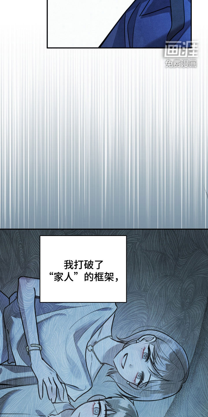 第63话16