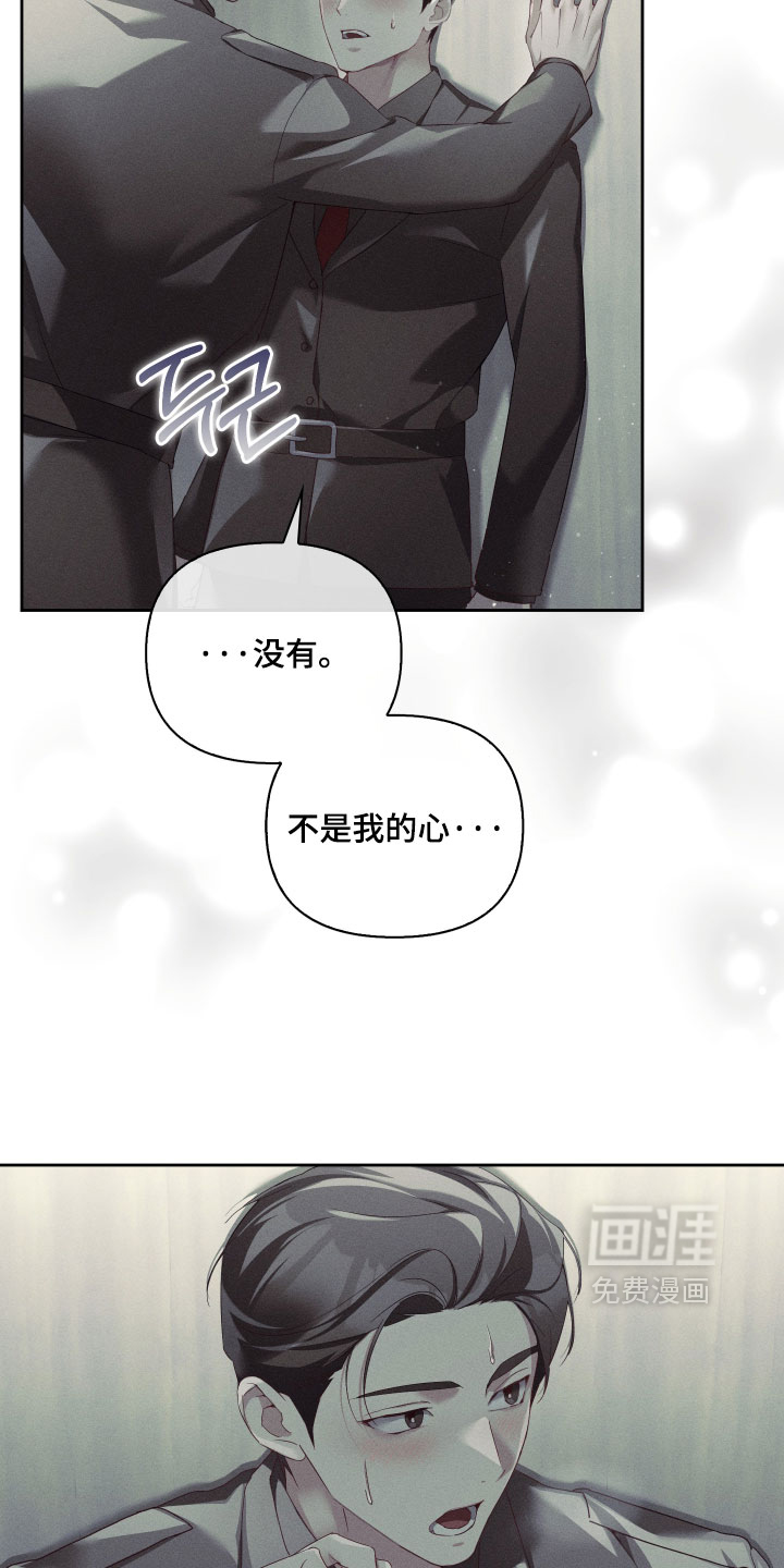 第103话23