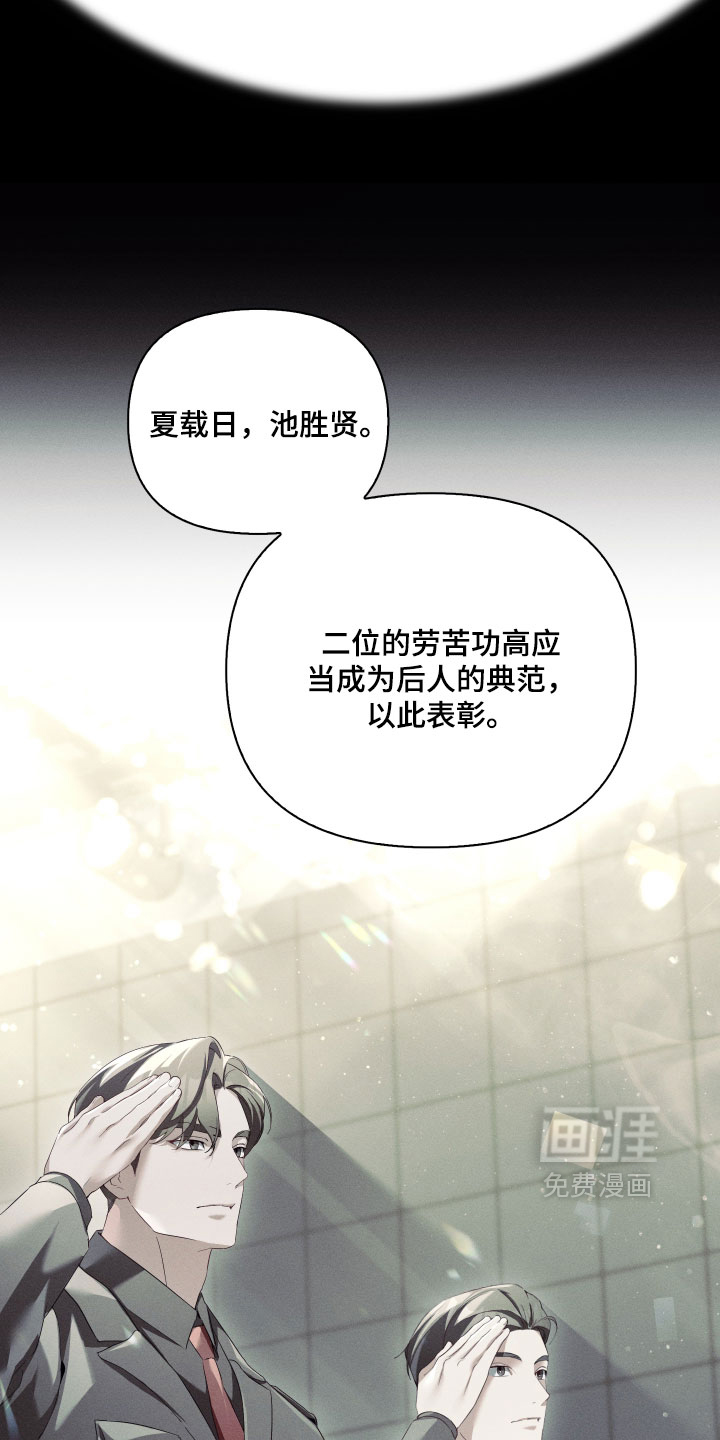 第103话6