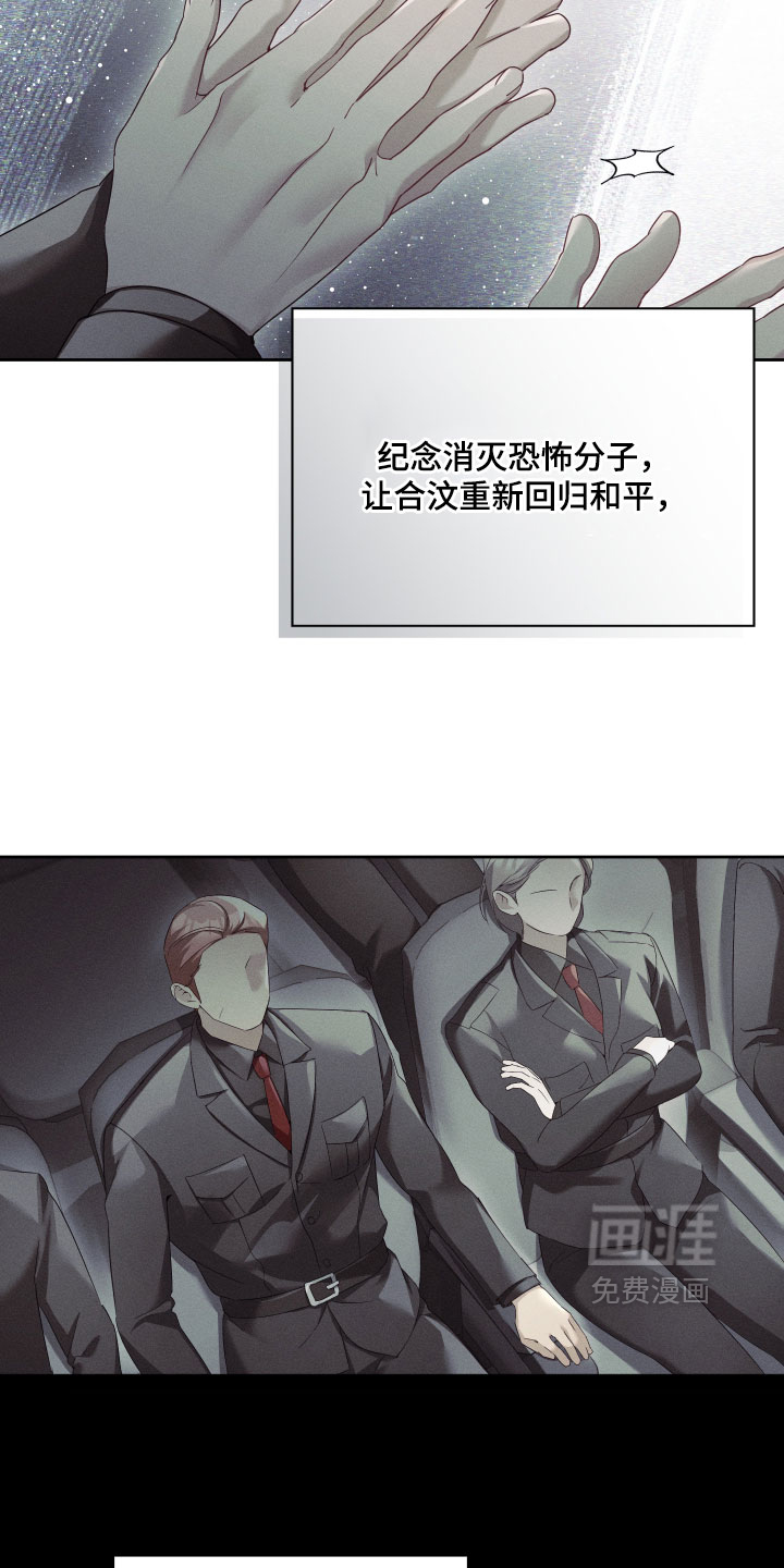 第103话4