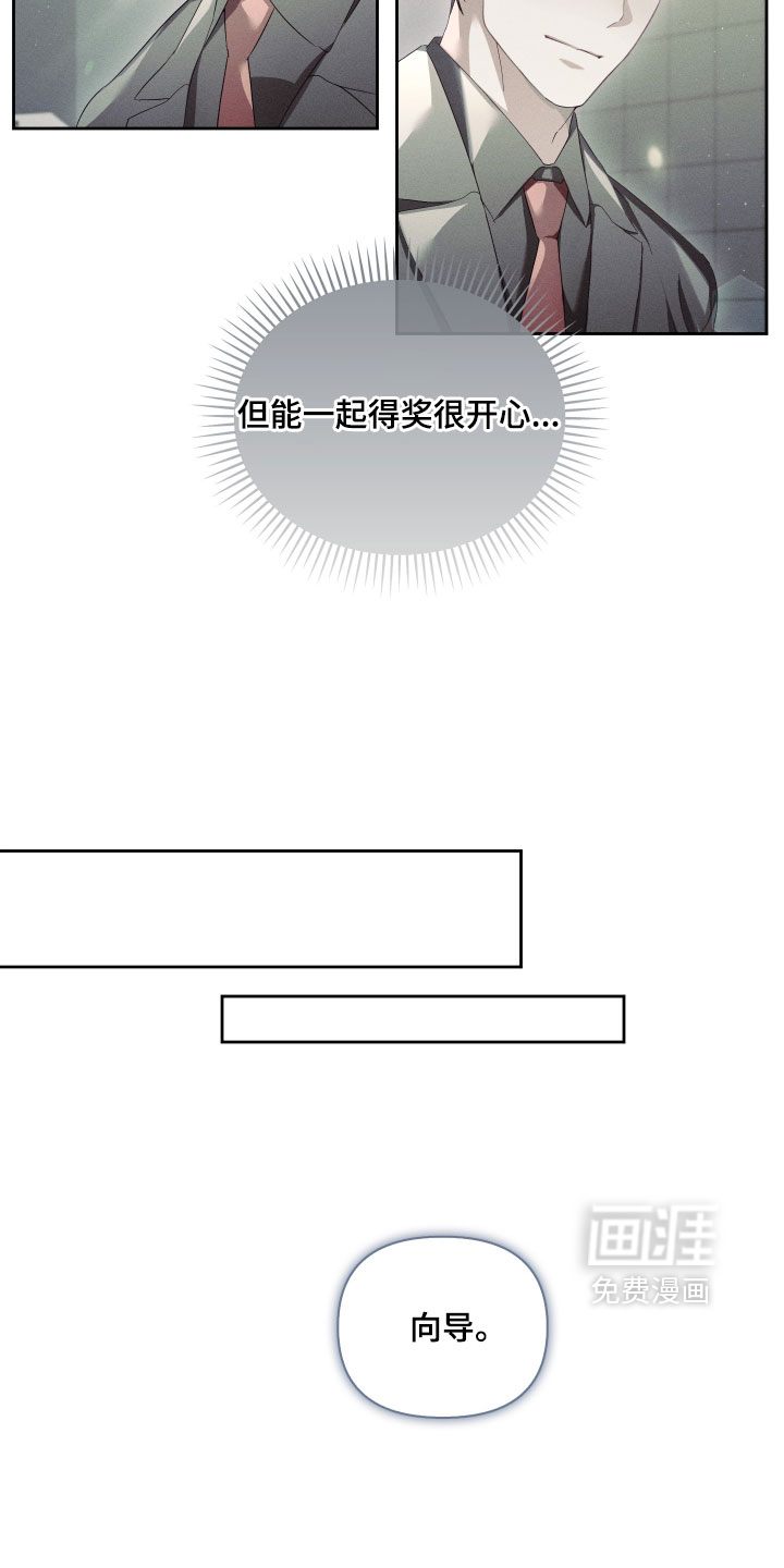 第103话9