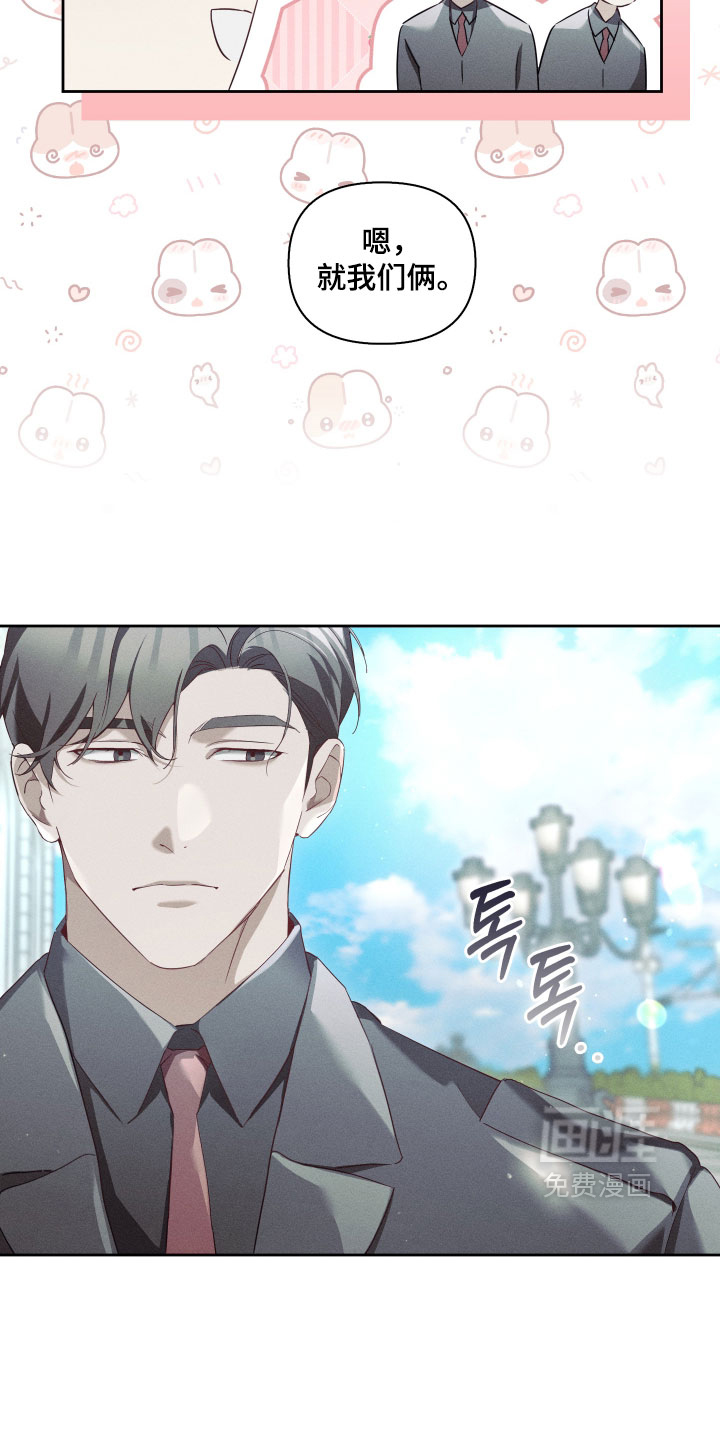 第103话17