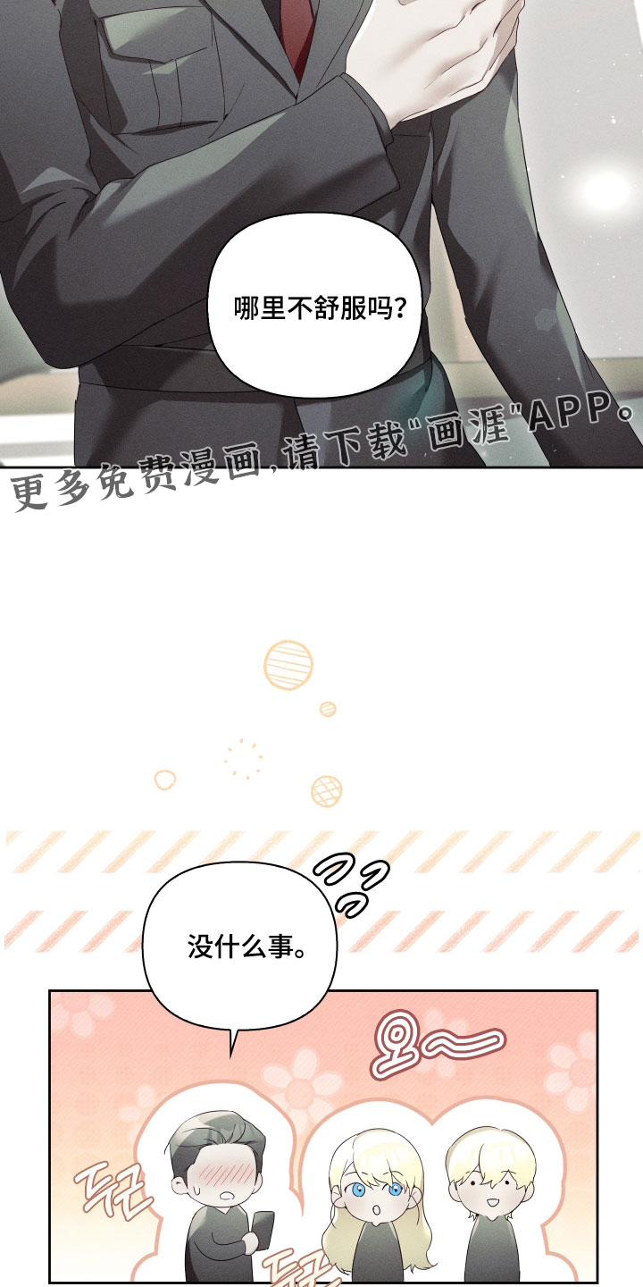 第102话27