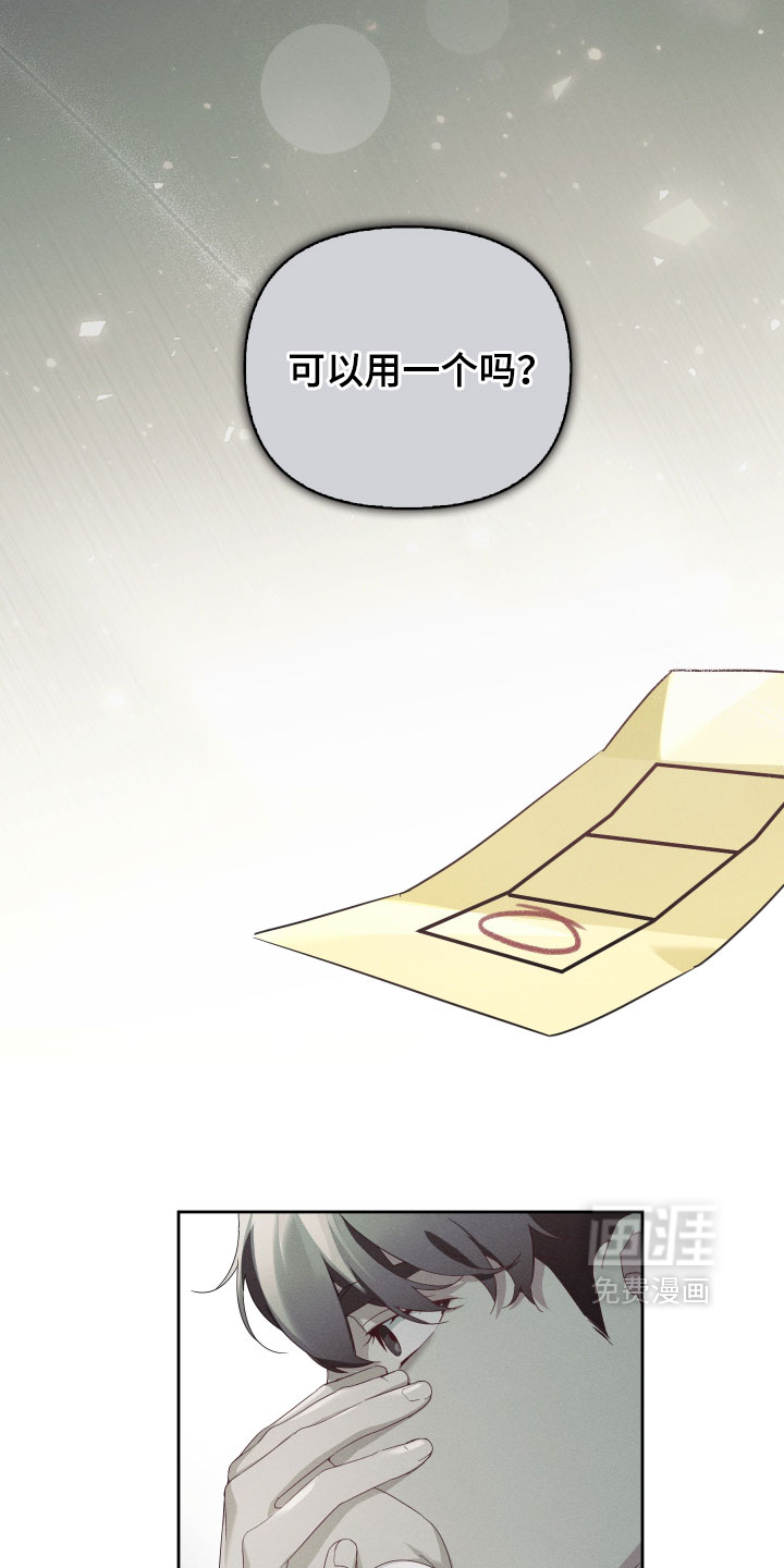 第102话1