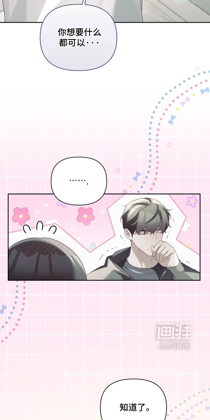 第102话4