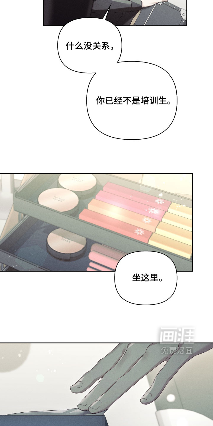 第102话8