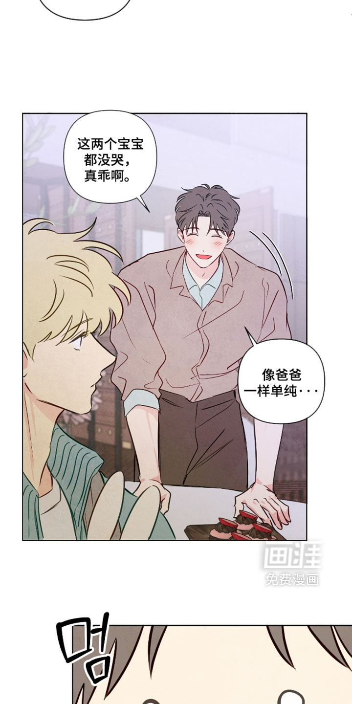 第104话10