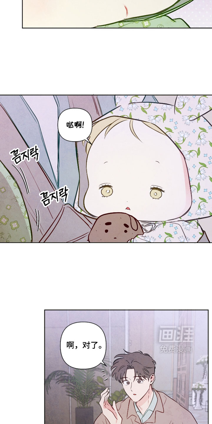 第104话8