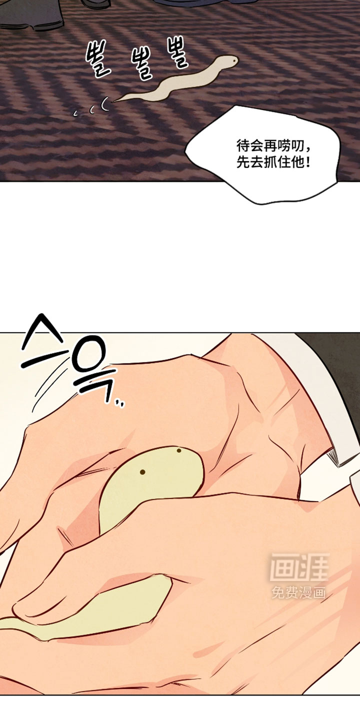 第104话14