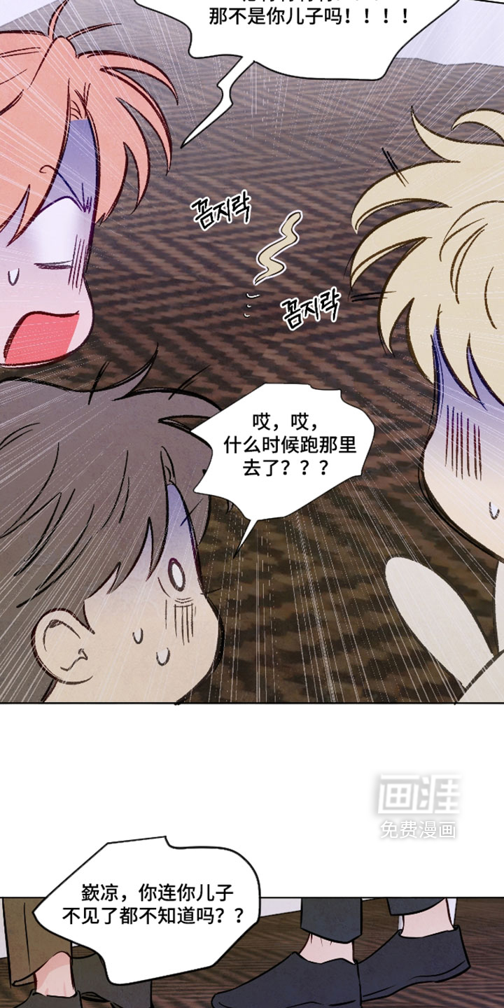 第104话13