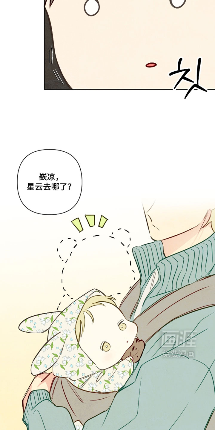 第104话11