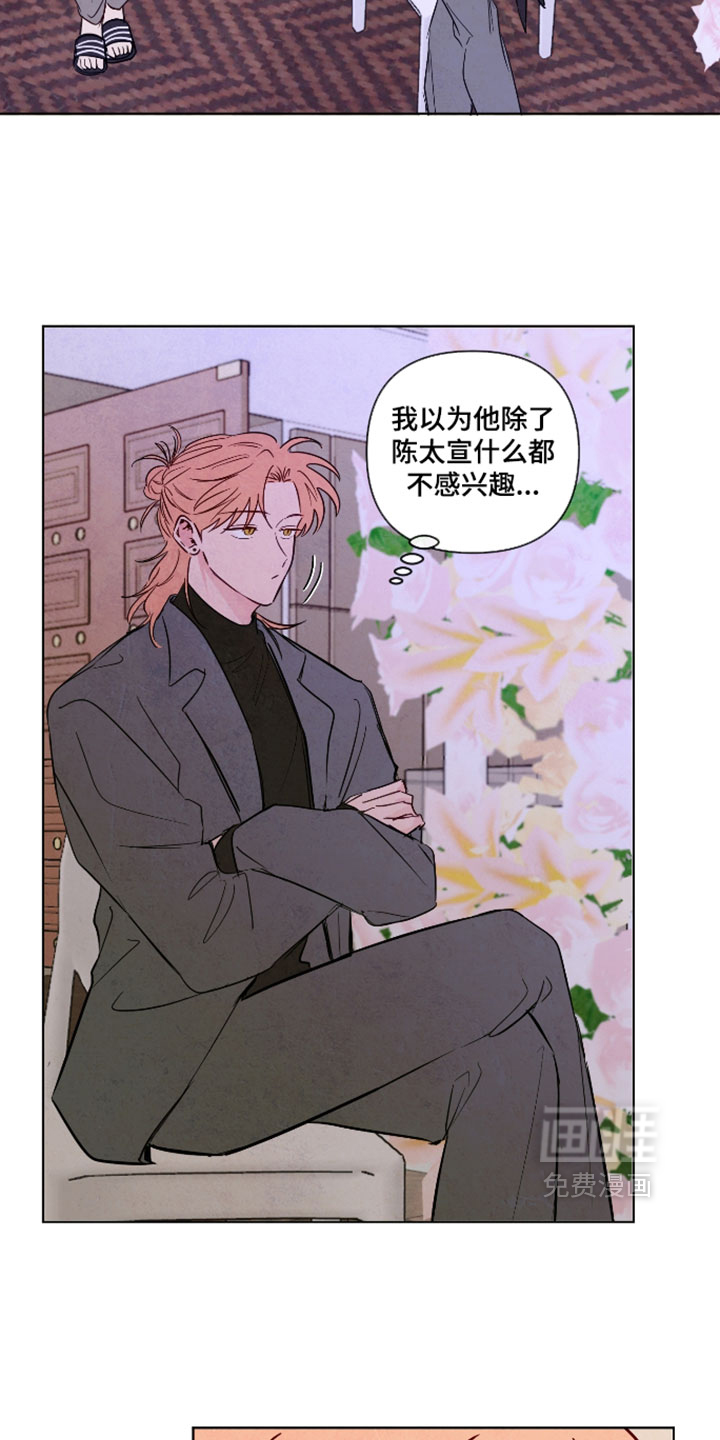 第103话9