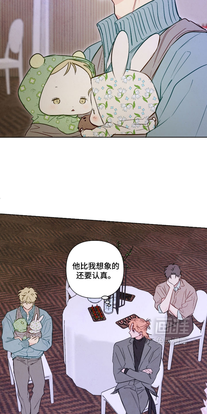 第103话8