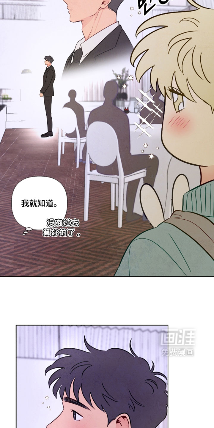 第103话11