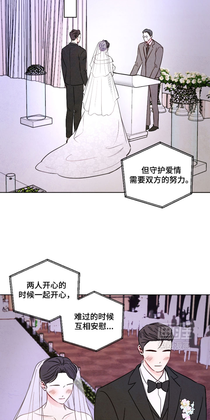 第103话5