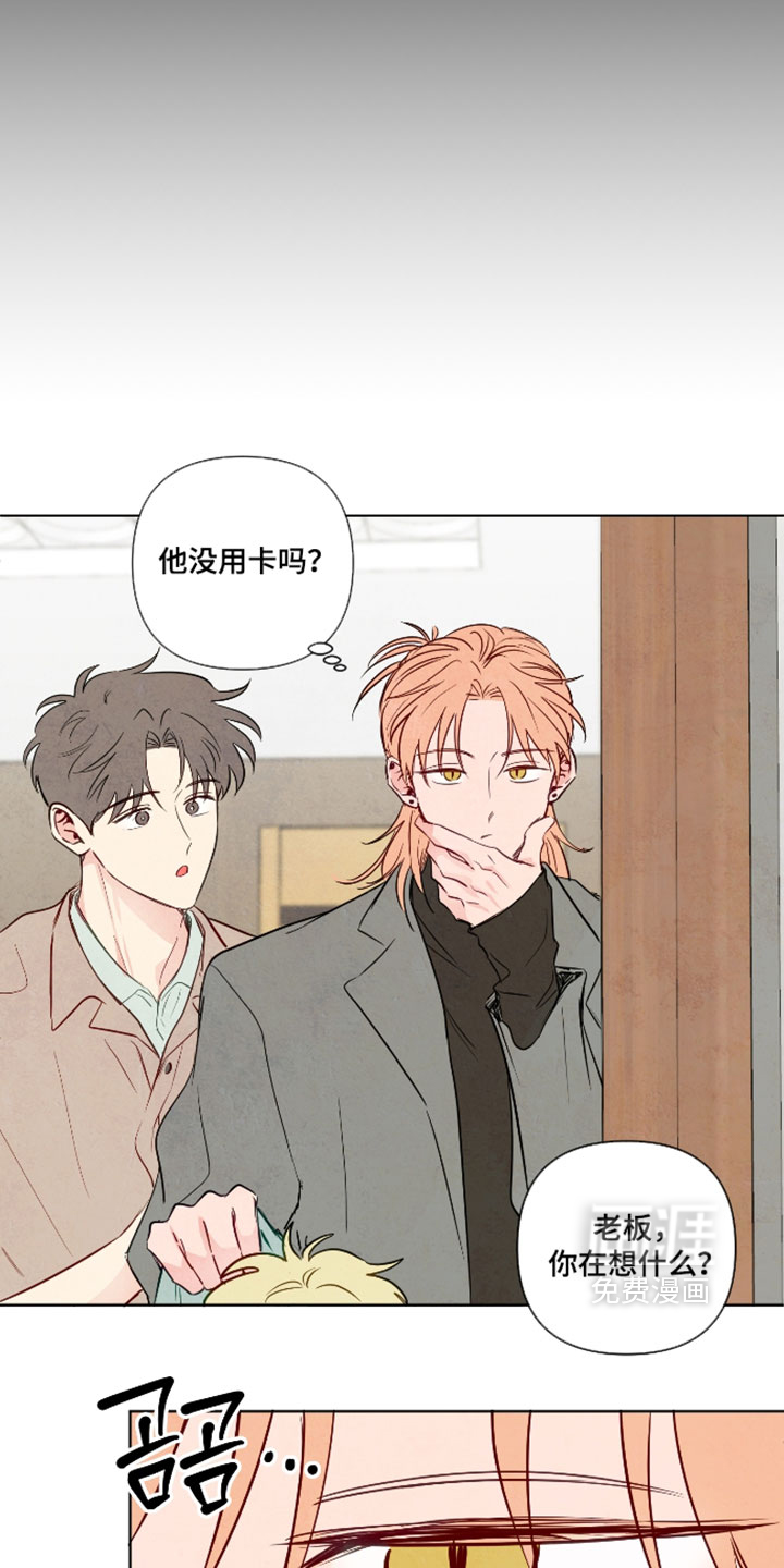 第103话2