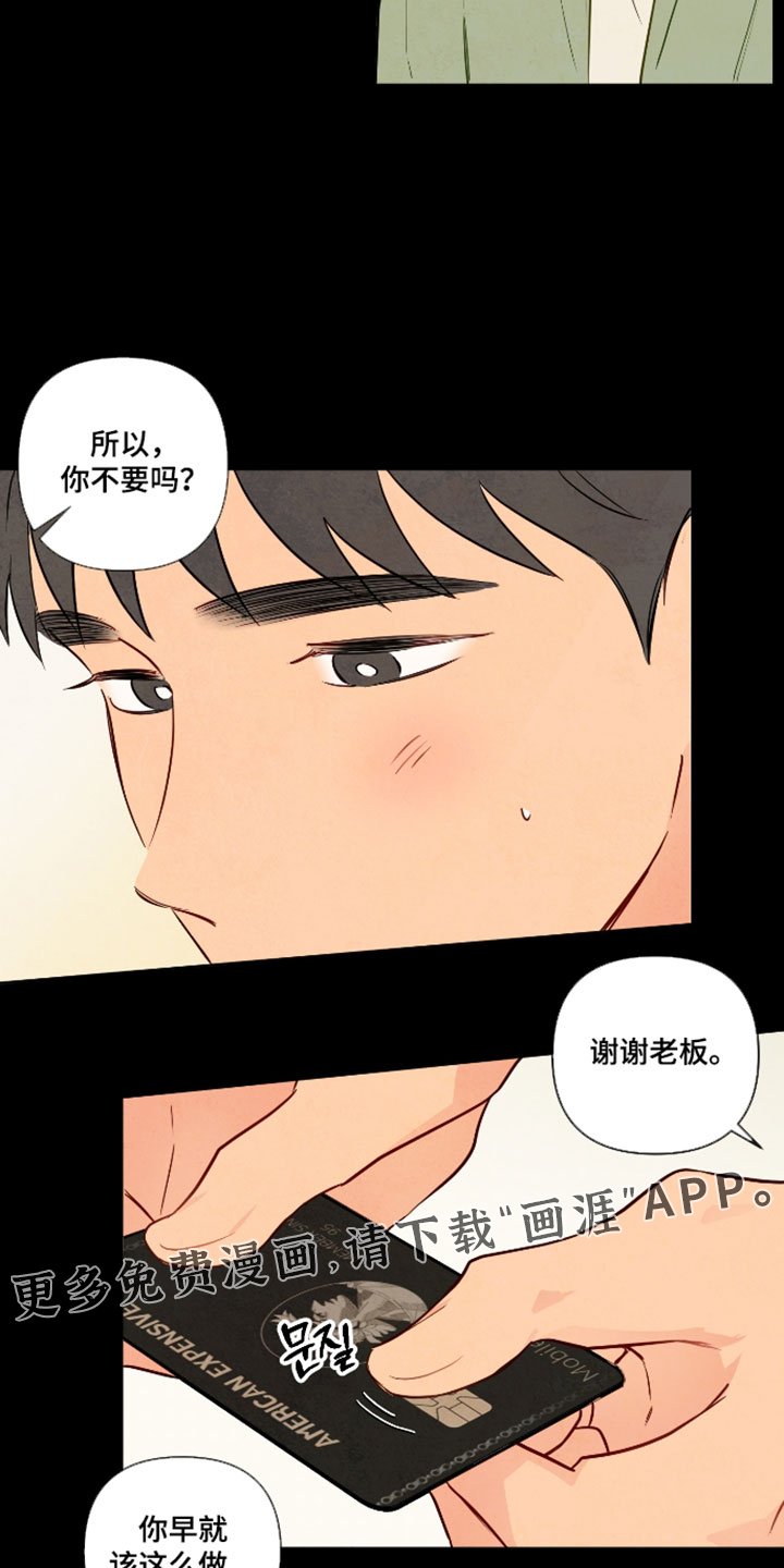 第102话17