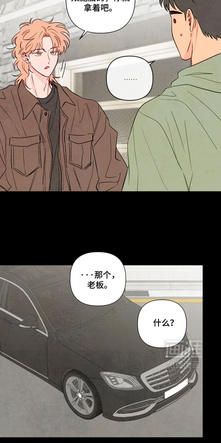 第102话13