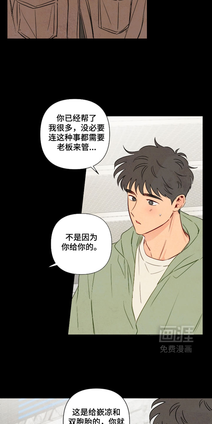 第102话12