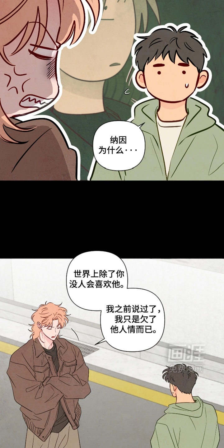 第102话15
