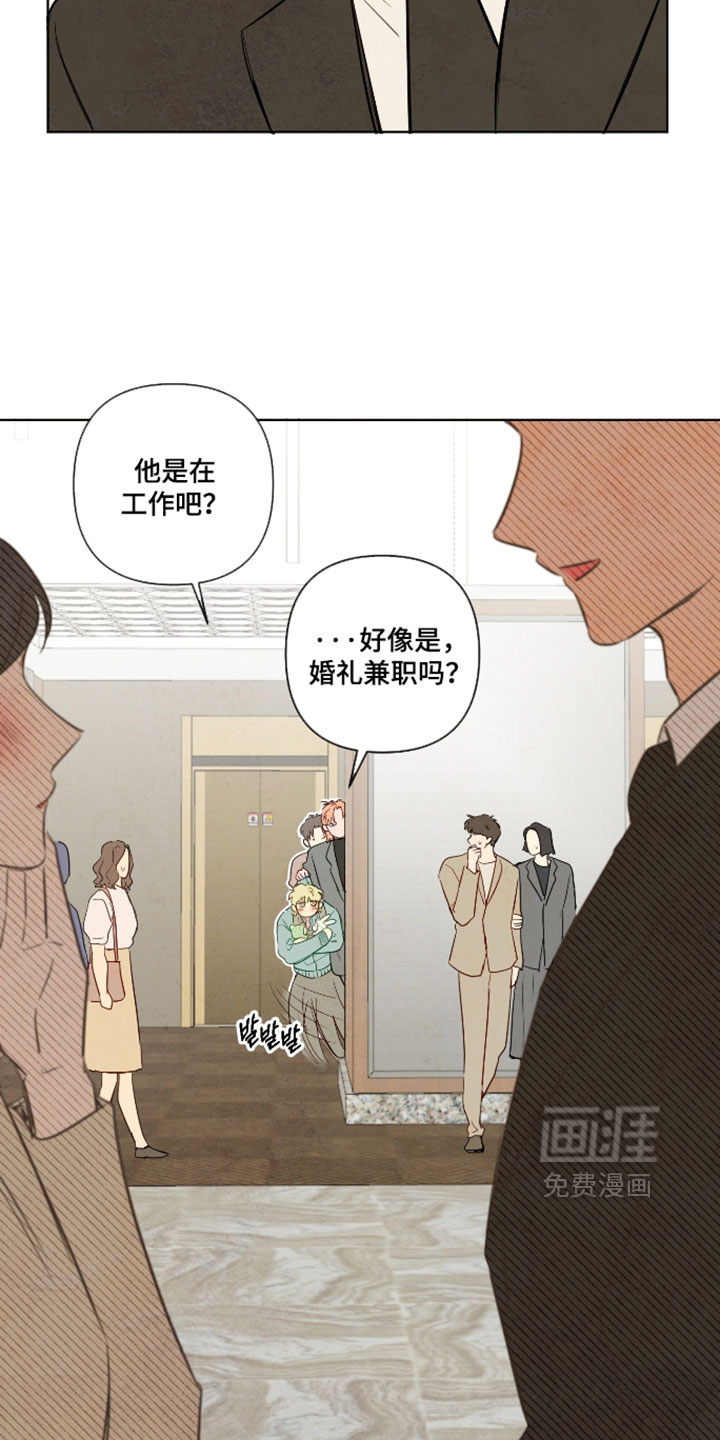 第102话6