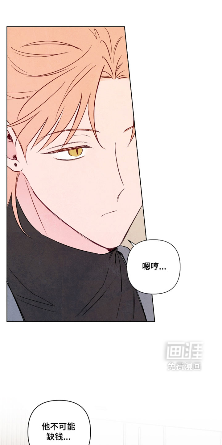 第102话8