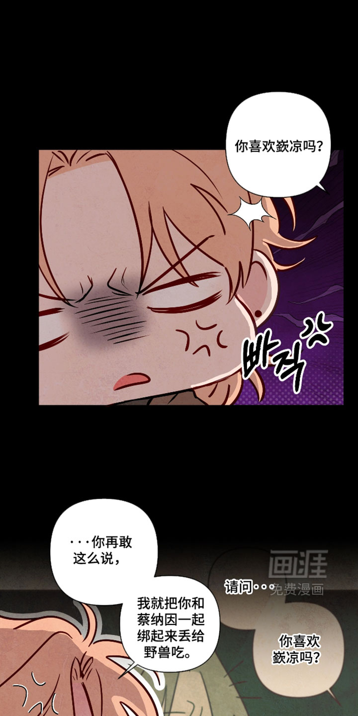 第102话14