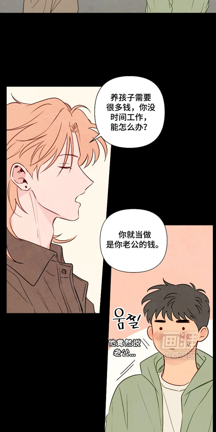 第102话16
