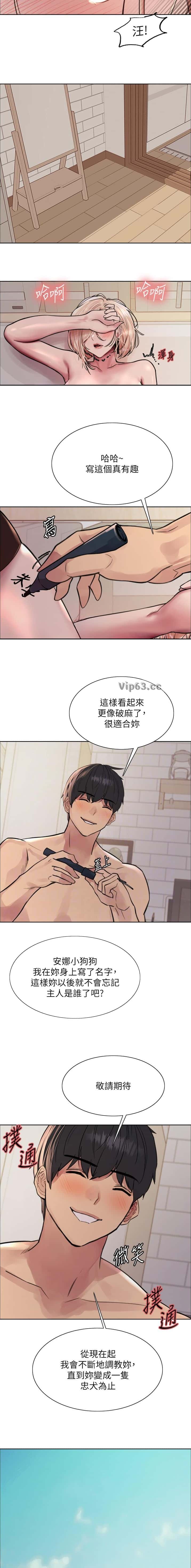 第225话3