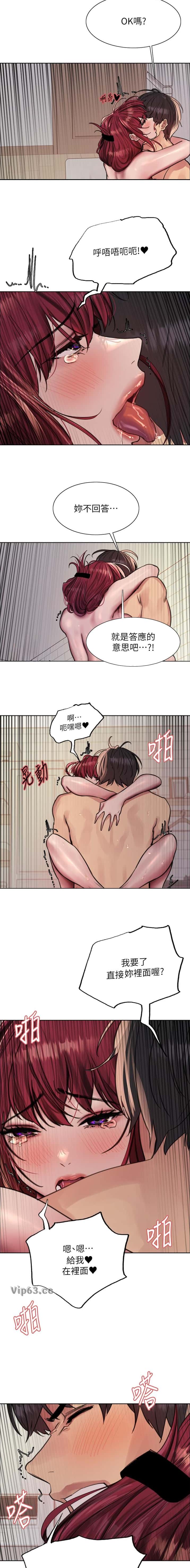 第226话11