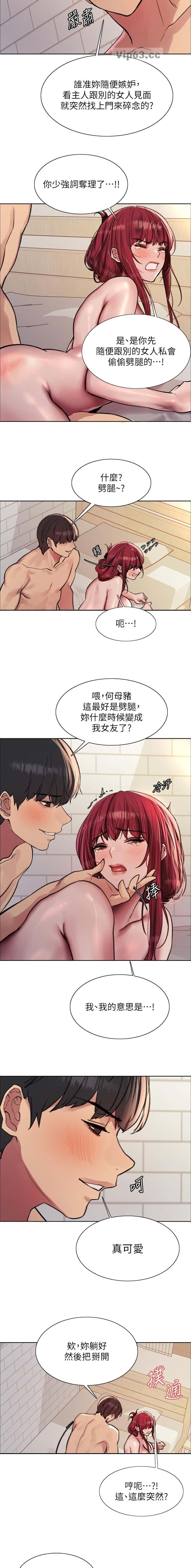 第226话6