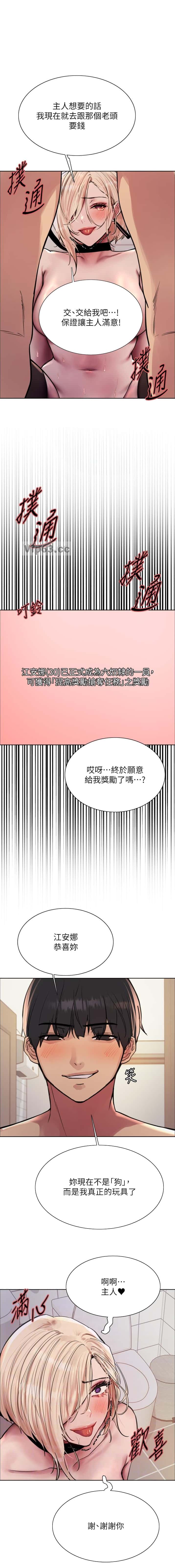 第226话0