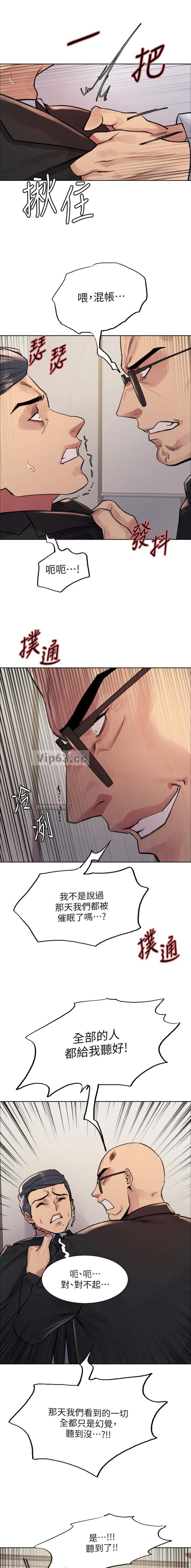 第227话4
