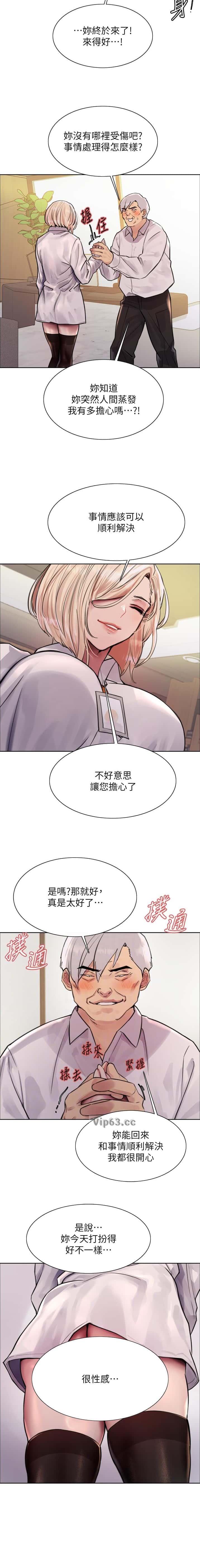 第227话9