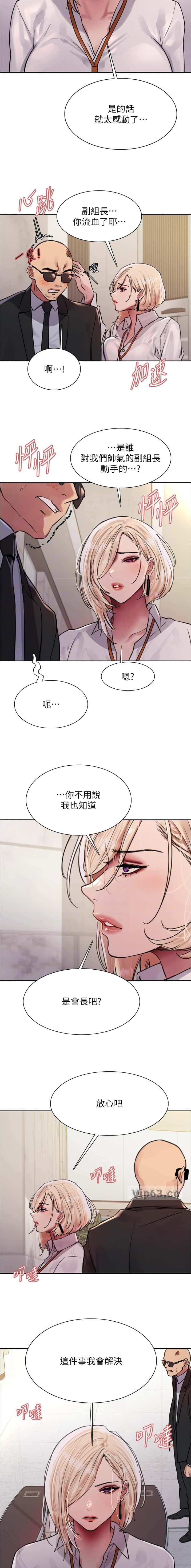 第227话7