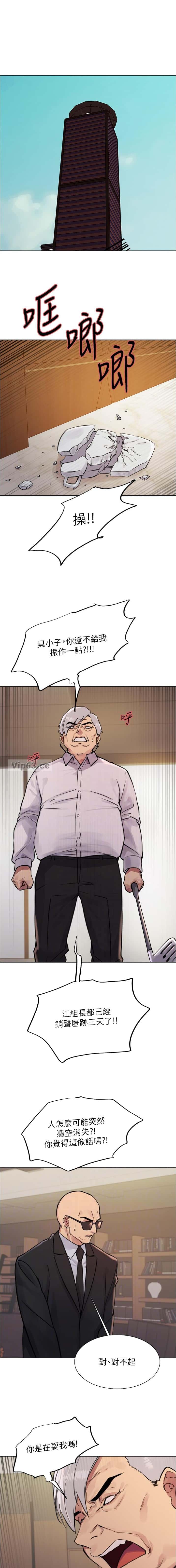 第227话0
