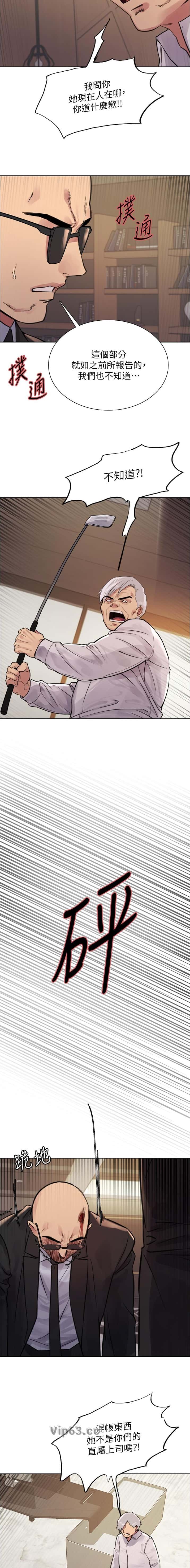 第227话1