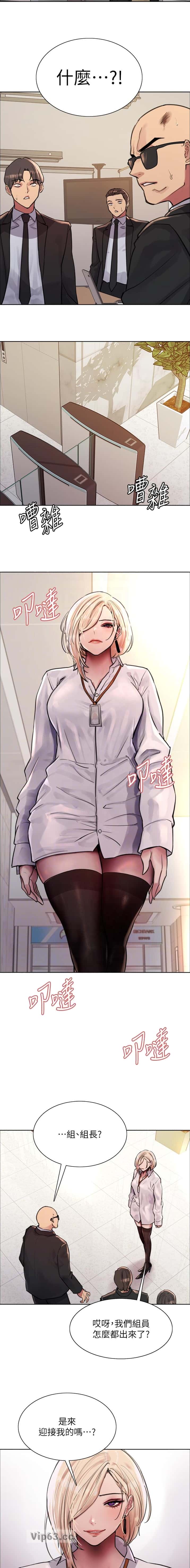 第227话6