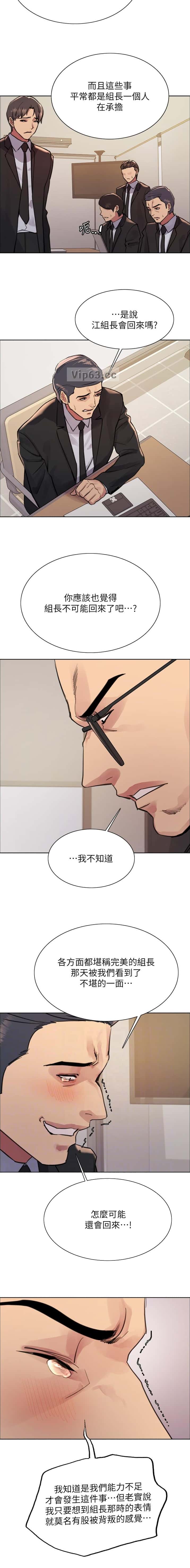 第227话3