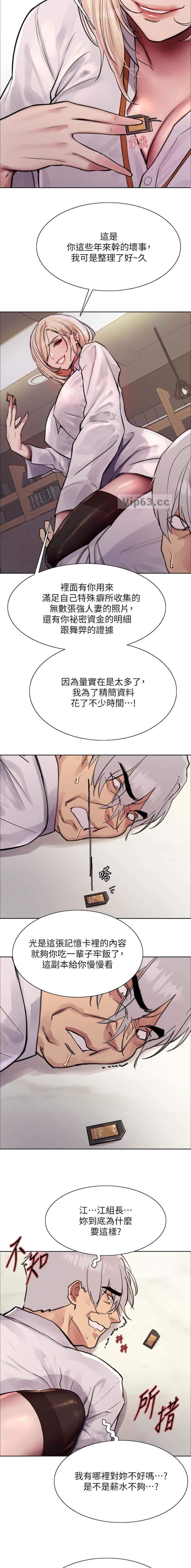 第228话3