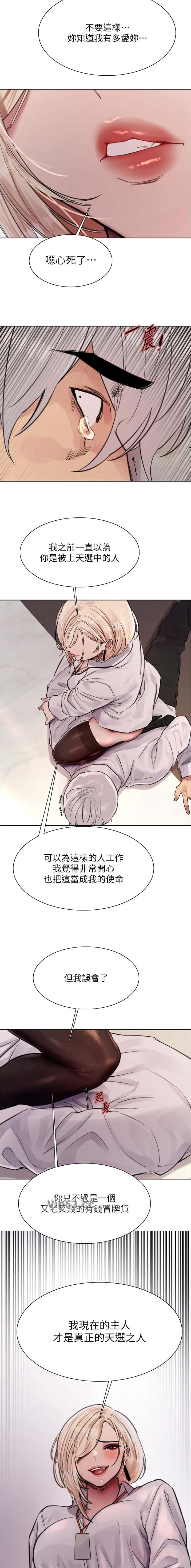 第228话4