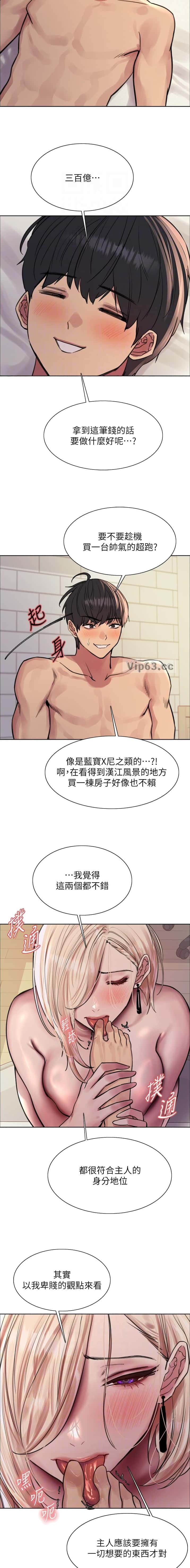 第229话5