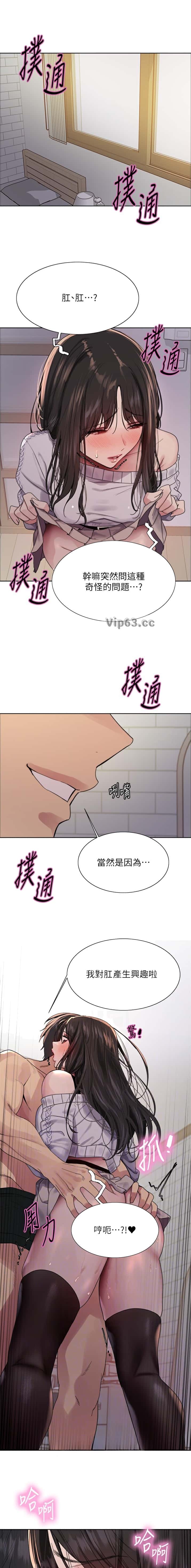 第230话2