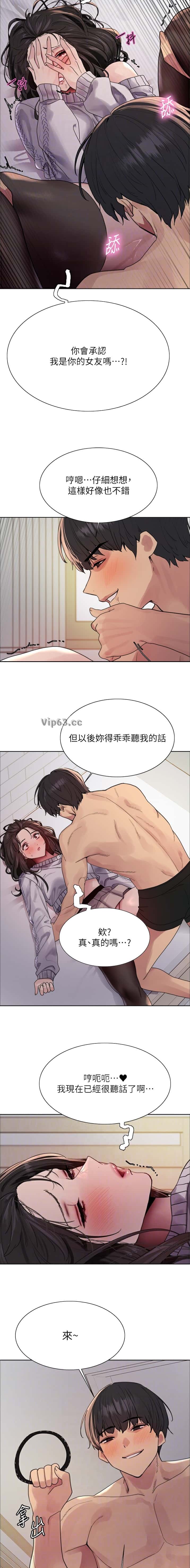 第230话6