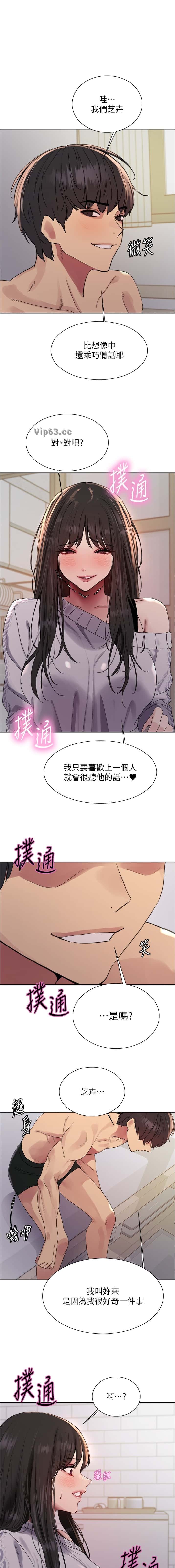 第230话0
