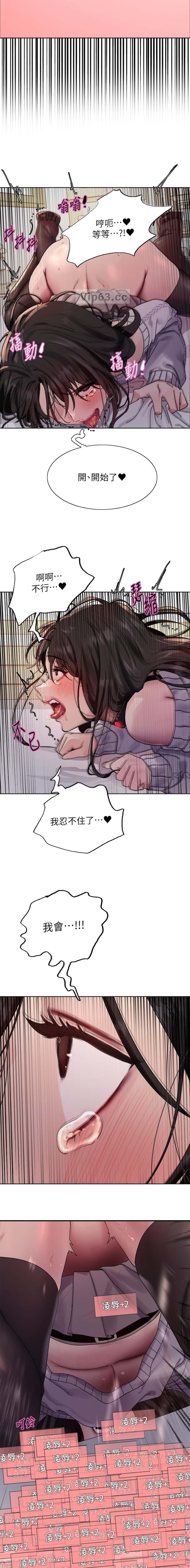 第230话10